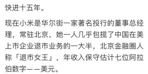 娱乐吃瓜酱名人名言大全,名人名言大盘点,笑料与智慧并存