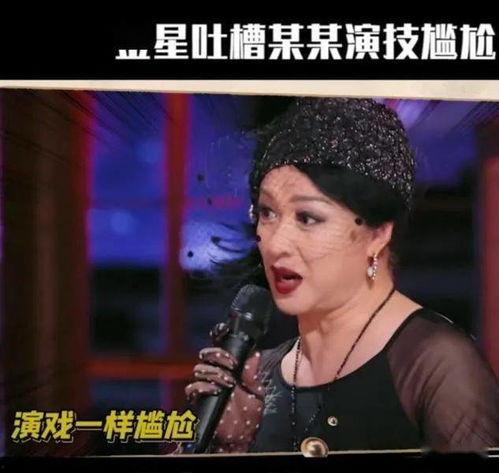 吃瓜娱乐圈第一人是谁啊,谁是第一人?