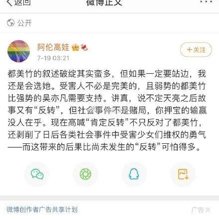 娱乐圈在线吃瓜小说免费阅读
