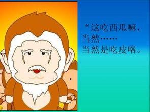 网语吃瓜是什么意思,吃瓜群众的趣味解读