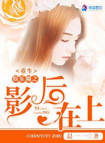 娱乐圈吃瓜酱小说免费阅读,吃瓜酱小说免费阅读,揭秘明星背后的秘密