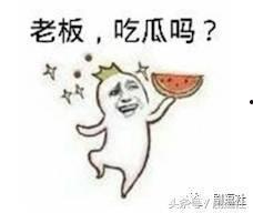 网上说吃瓜群众是什么意思