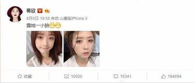 娱乐吃瓜酱剪发视频,解锁新发型,轻松变身时尚达人