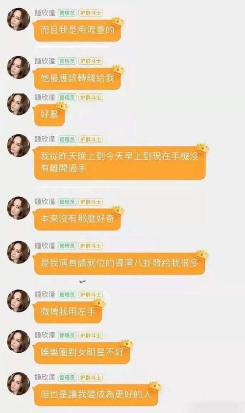 吃瓜娱乐圈内幕直播,吃瓜直播带你探秘明星生活